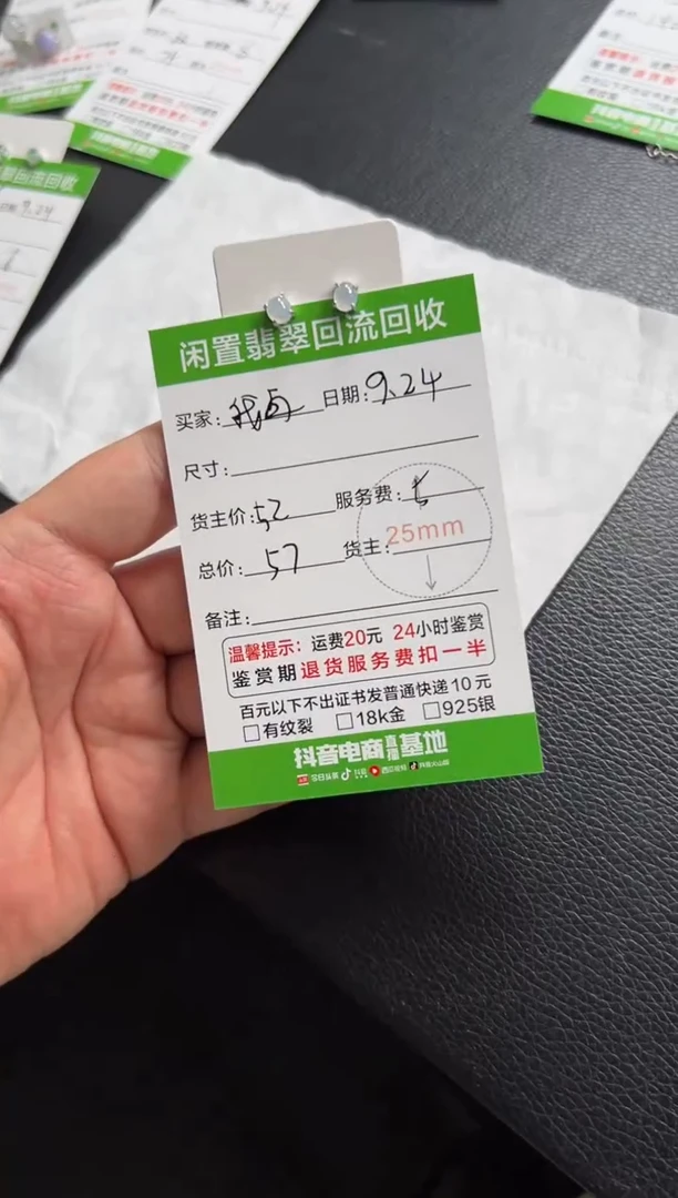 未镶嵌翡翠耳饰我***儿1111111