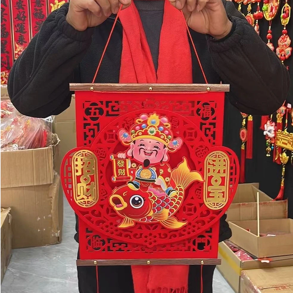 【福利】新年摇头旗鱼财神福字挂件客厅家居玄关装饰喜庆挂饰