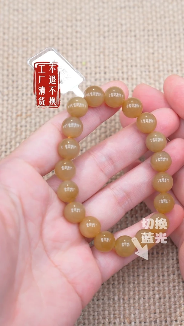 未镶嵌手链和田玉152工厂抛货 不退不换 个别纹裂