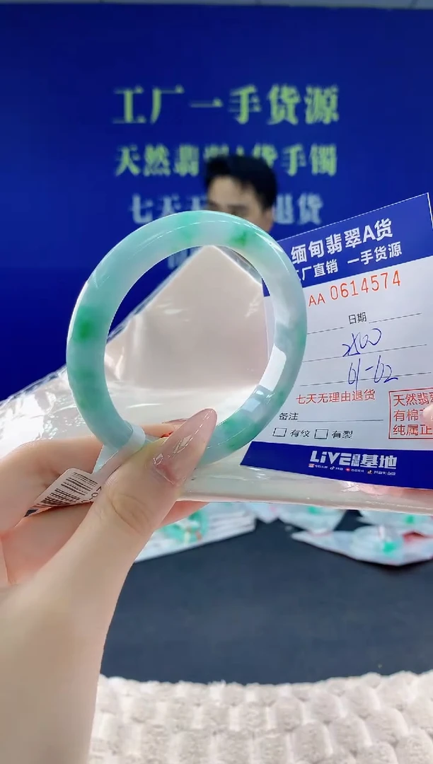 翡翠手镯未镶嵌74天然翡翠A货