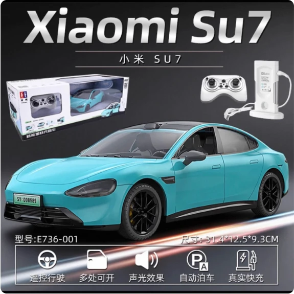 双鹰新能源小米su7漂移遥控车玩具车模型儿童电动车男孩生日礼物