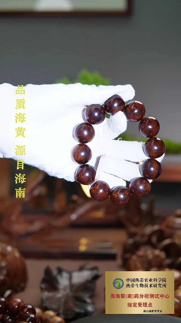 【闪购商品】黄花梨/降香黄檀手串/手链2.0CM海黄老料油梨手串