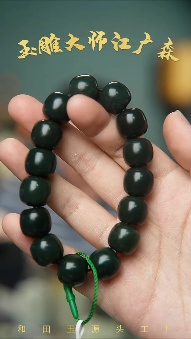 手串未镶嵌和田玉b23多样性发货拍一发一