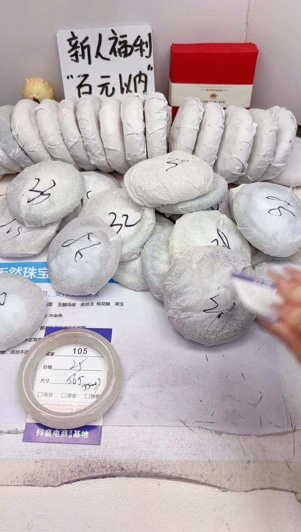 石英质玉手镯未镶嵌105-紫罗兰-圈口56