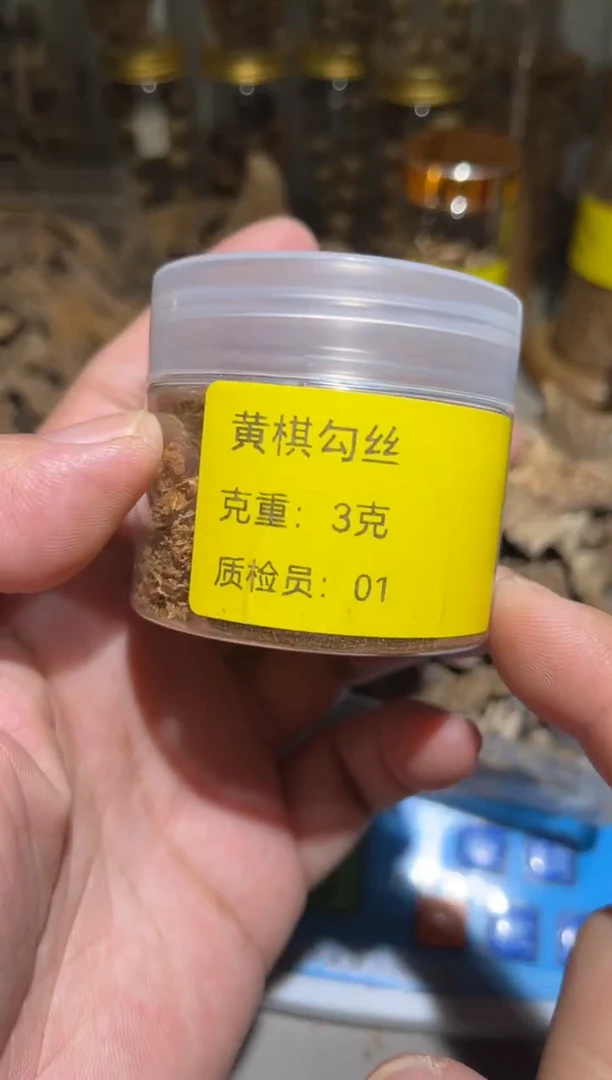 沉香沉香碎屑 芽庄黄棋勾丝3（克）