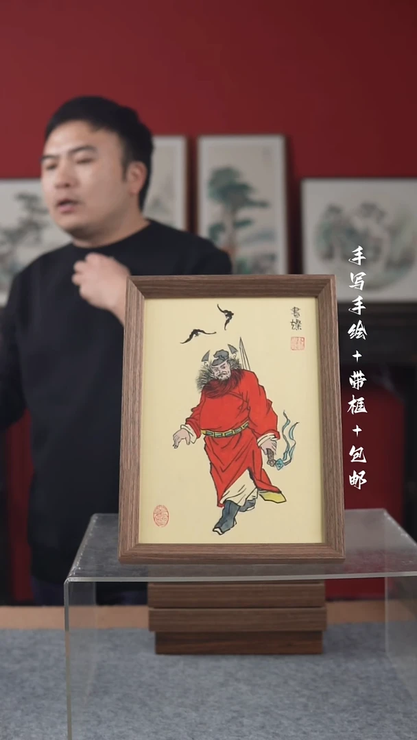 国画纯手写纯手绘-带框尺寸24*31