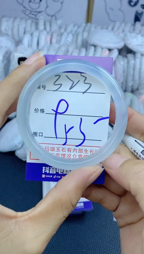 手镯玛瑙/玉髓未镶嵌323