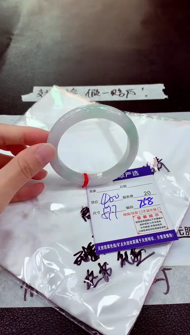 未镶嵌手镯翡翠11