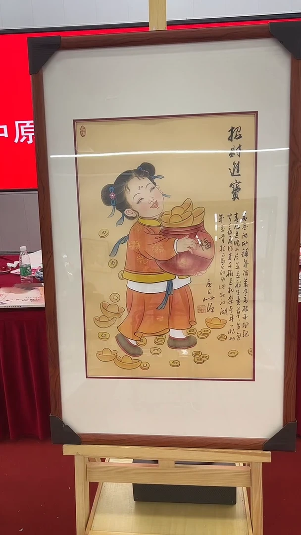 国画陈发源国画作品95