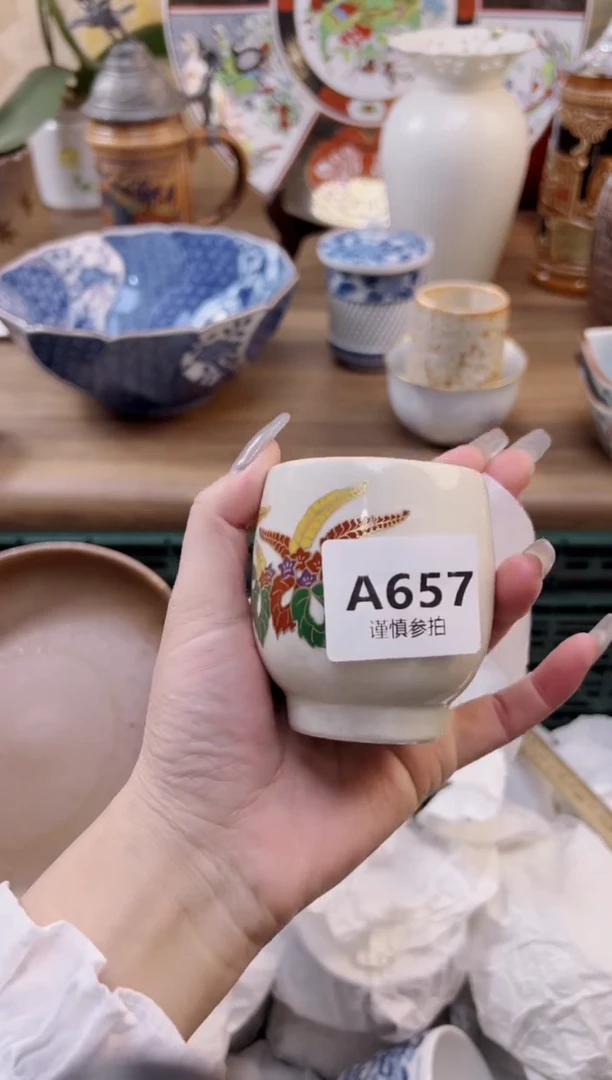 【闪购商品】杯            657