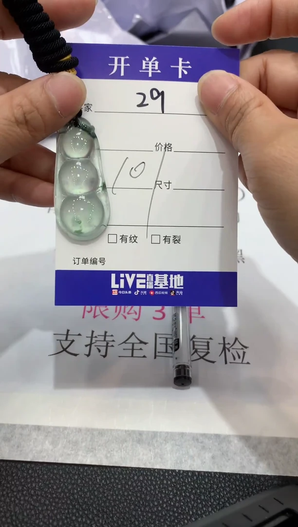 （所见即所得/一物一拍）29