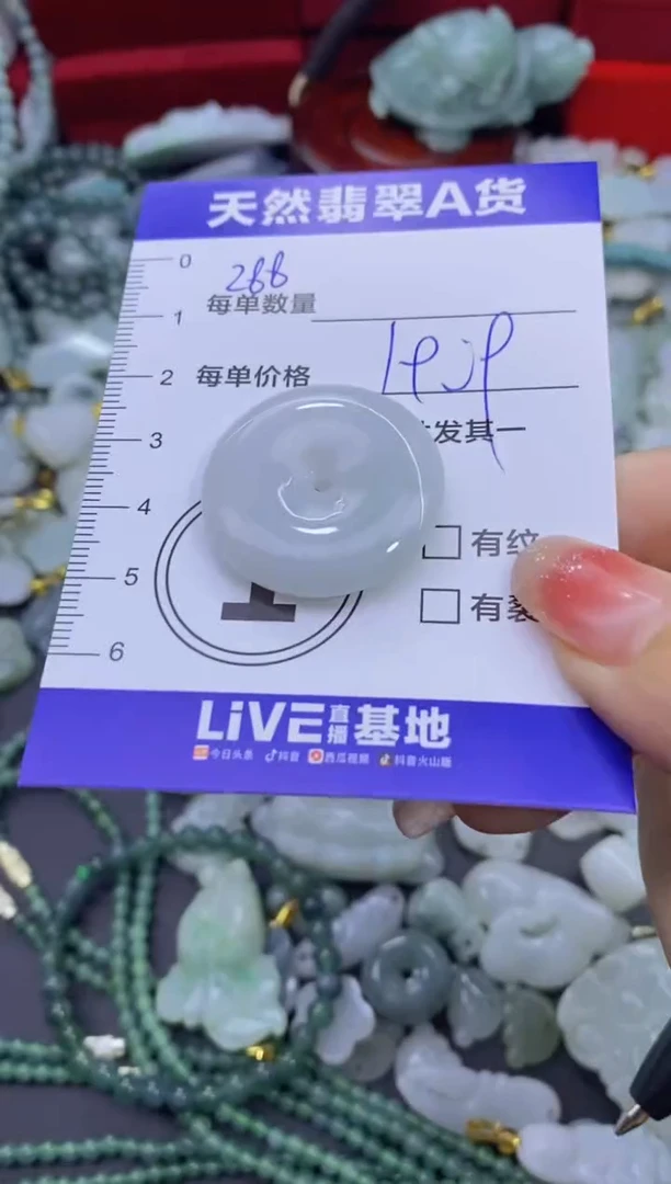 颈饰未镶嵌翡翠天然翡翠A货批量多样性发一件