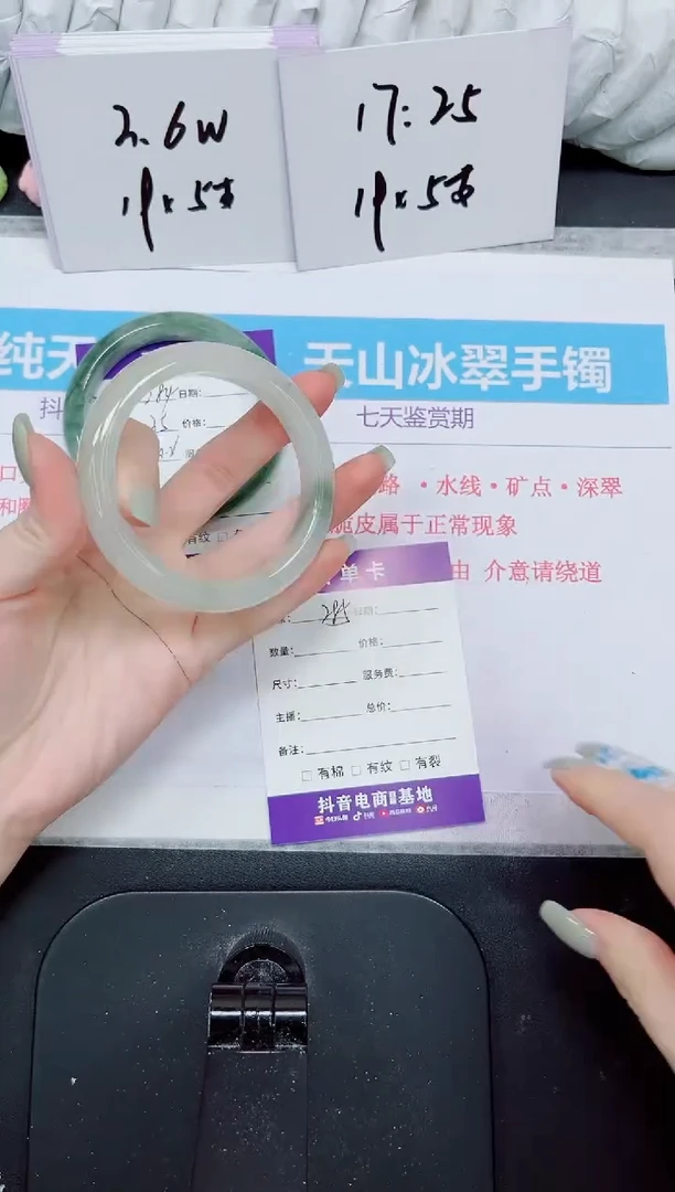 石英质玉未镶嵌手镯285