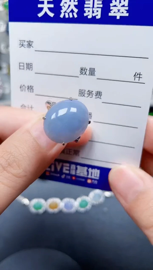 银S925镶嵌手链翡翠137