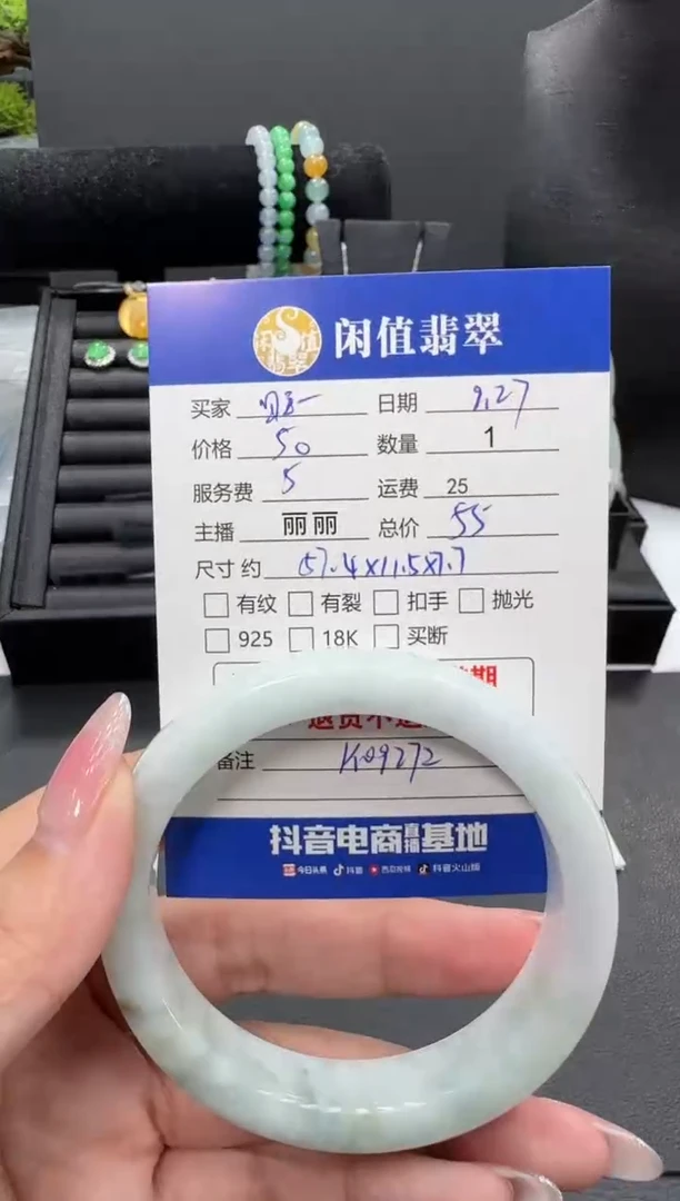未镶嵌手镯翡翠?****?翡翠手镯