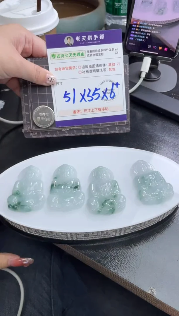 【闪购商品】翡翠挂件未镶嵌观音FL7配绳/多样性发其一CPZB