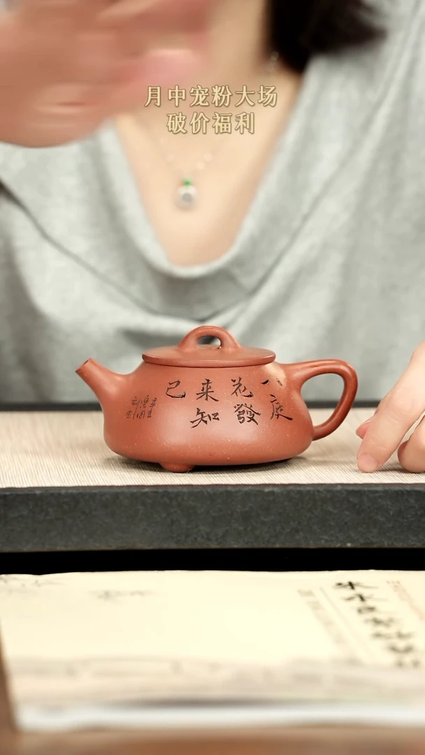 茶壶紫砂紫砂紫砂紫砂