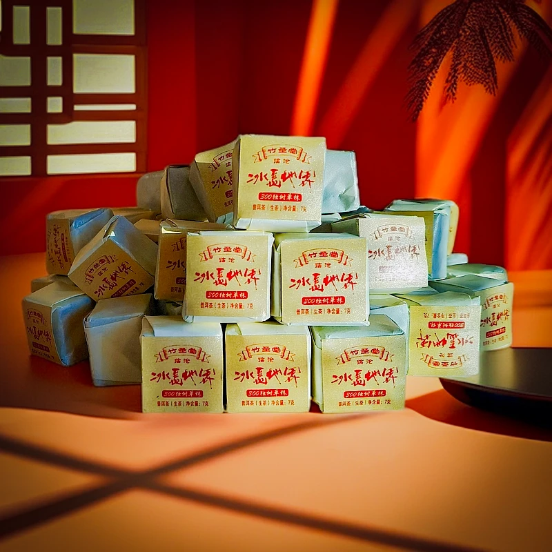 冰岛地界古树 普洱生茶 2024年 7g/颗（丹丹普洱茶）