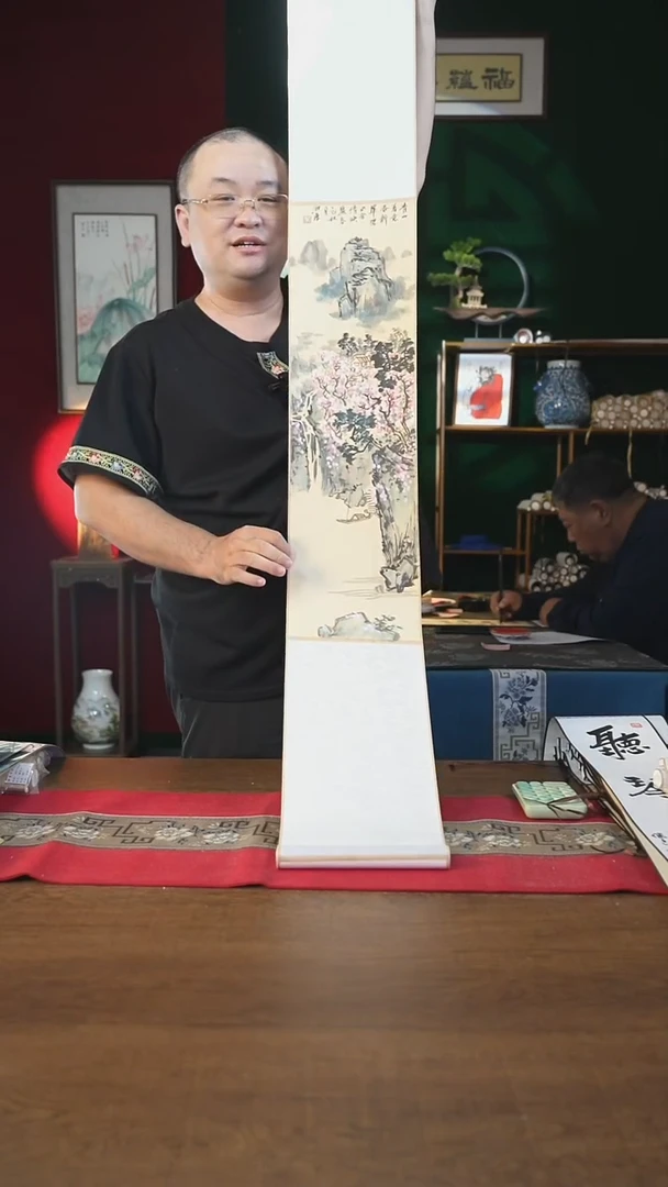 书法20*155书画卷轴*山水1李