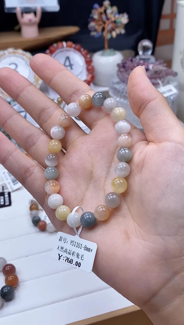 未镶嵌手串水晶8m彩兔毛