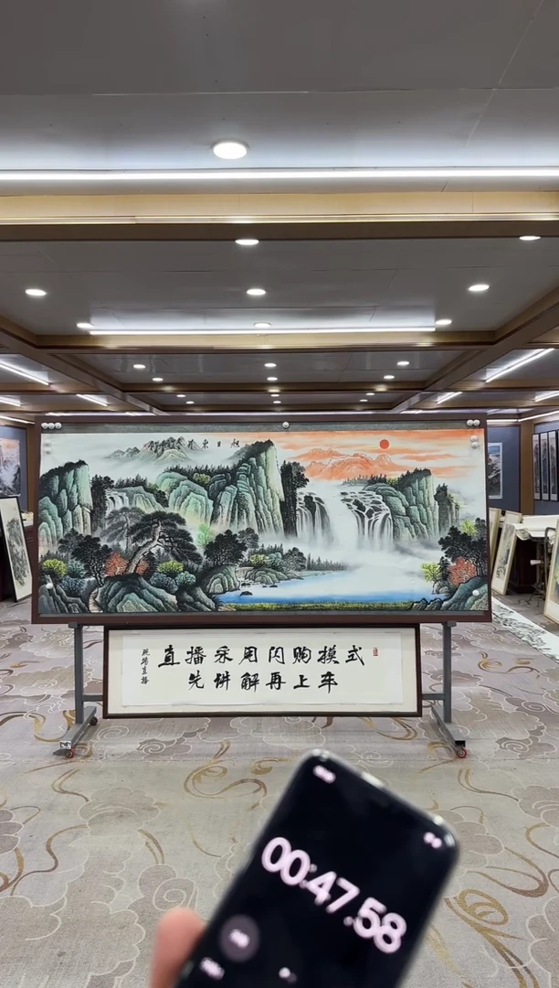 【闪购商品】绘画xc邵明义-八尺-国画