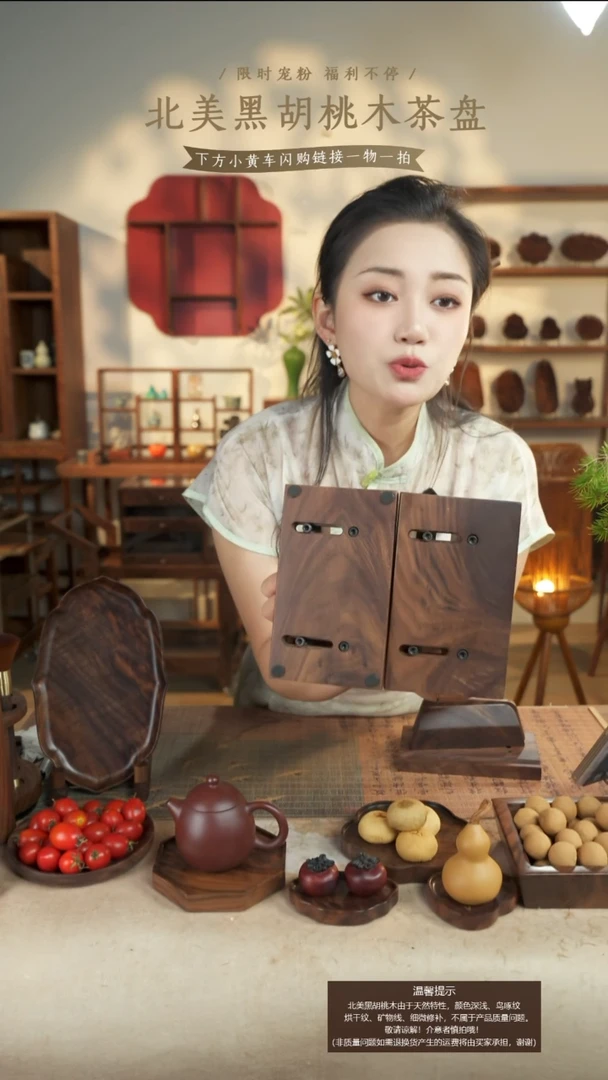 北美黑胡桃木iPad支架675随机一个