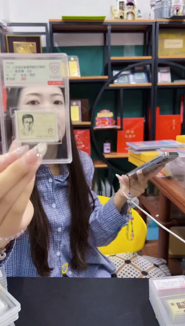 1982年人民音乐家聂耳单枚小盒90OS