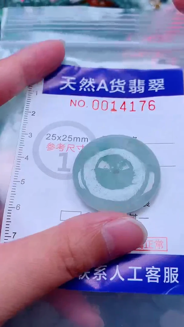 吊坠(不含链)未镶嵌翡翠1