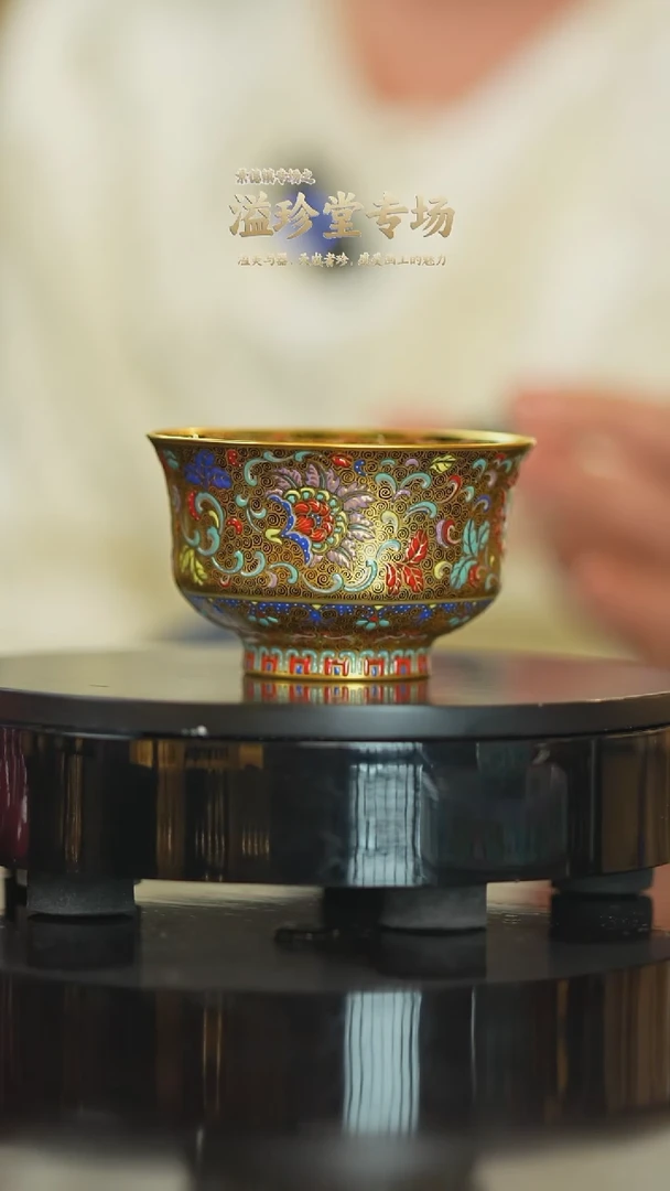 溢珍堂茶具瓷器茶器