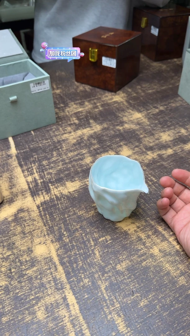 玖**柒荣器树舞公道杯