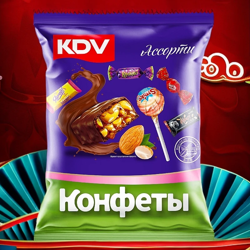 KDV俄罗斯混合糖果儿童婚庆批发零食独立包装混口味喜糖紫皮糖