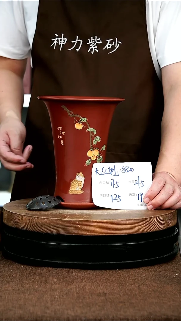 紫砂花盆花卉园艺8820+Z