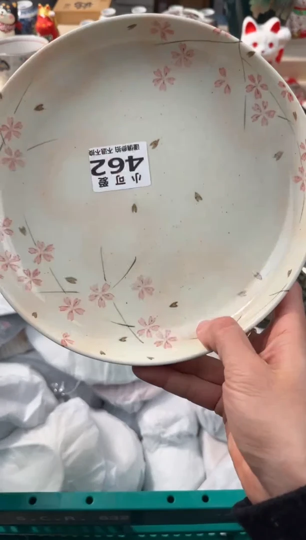 【闪购商品】瓷片462AAAAAAAAAAAAA