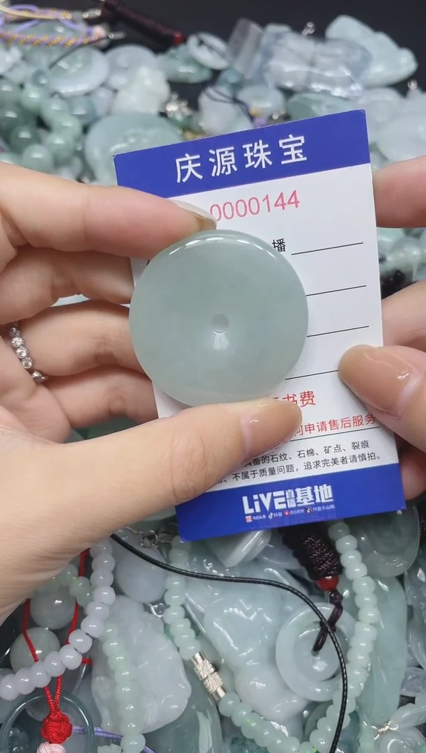 翡翠未镶嵌颈饰263