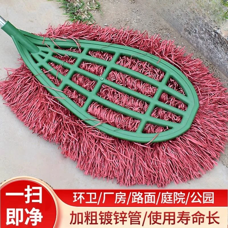 环卫大扫把庭院扫帚扫院子物业除尘软毛塑料丝扫灰耐用大号清扫