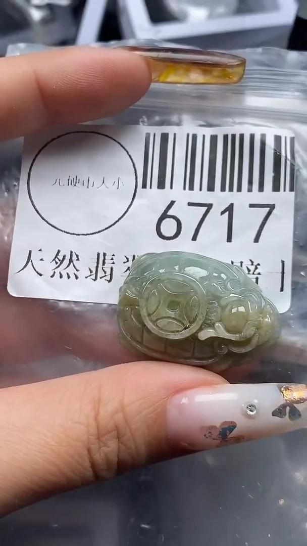 吊坠(不含链)未镶嵌翡翠6717