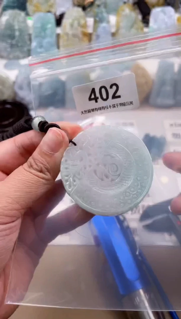 【闪购商品】翡翠颈饰未镶嵌天然缅甸A货翡翠多样性发一402