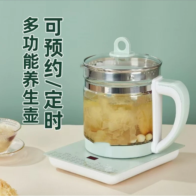 养生壶（新旧款随机）