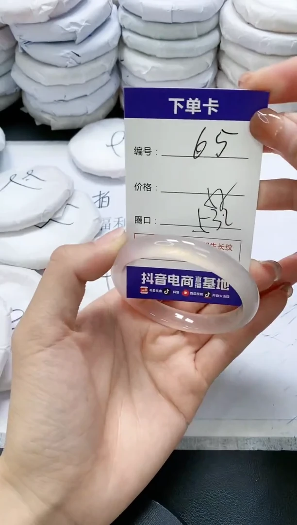 未镶嵌手镯玛瑙/玉髓65