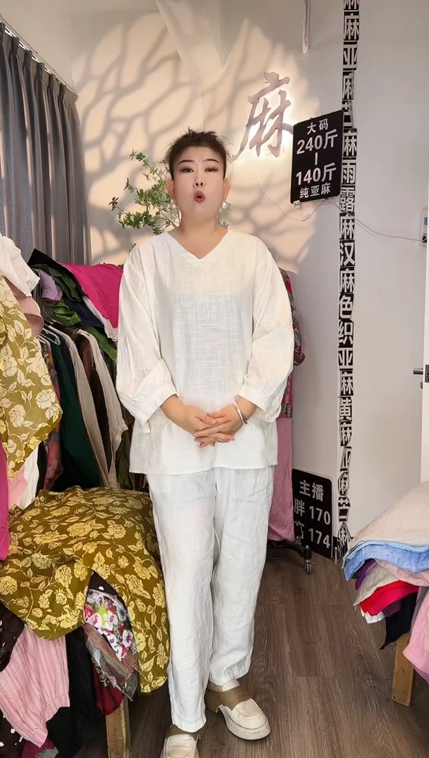 亚麻汉麻苎麻大码女装。
