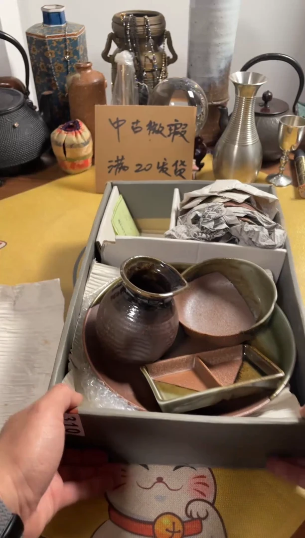【闪购商品】810中古商品默认微霞