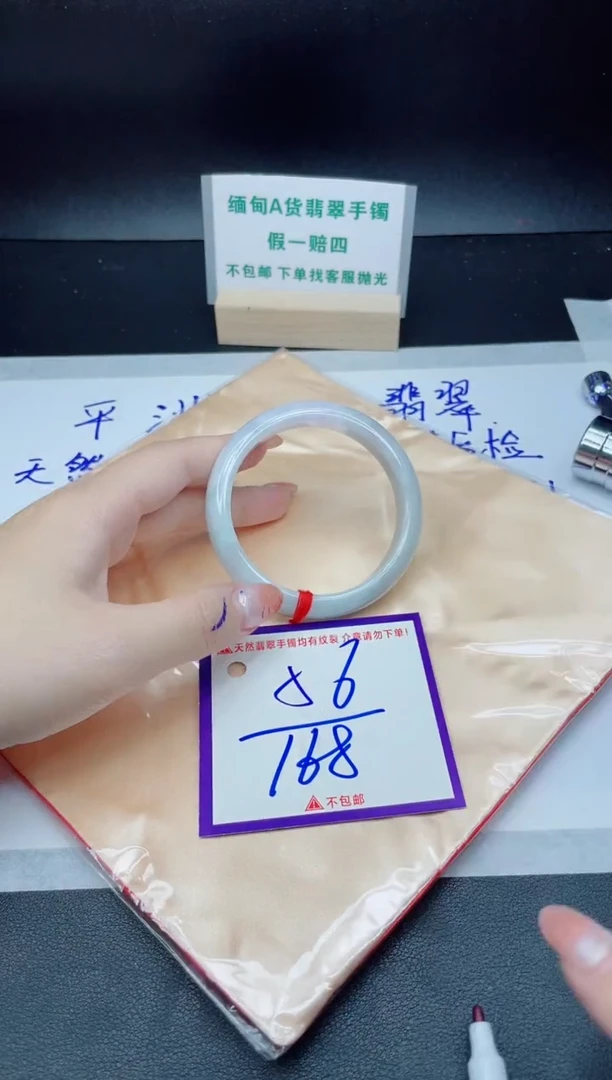 定制翡翠未镶嵌我