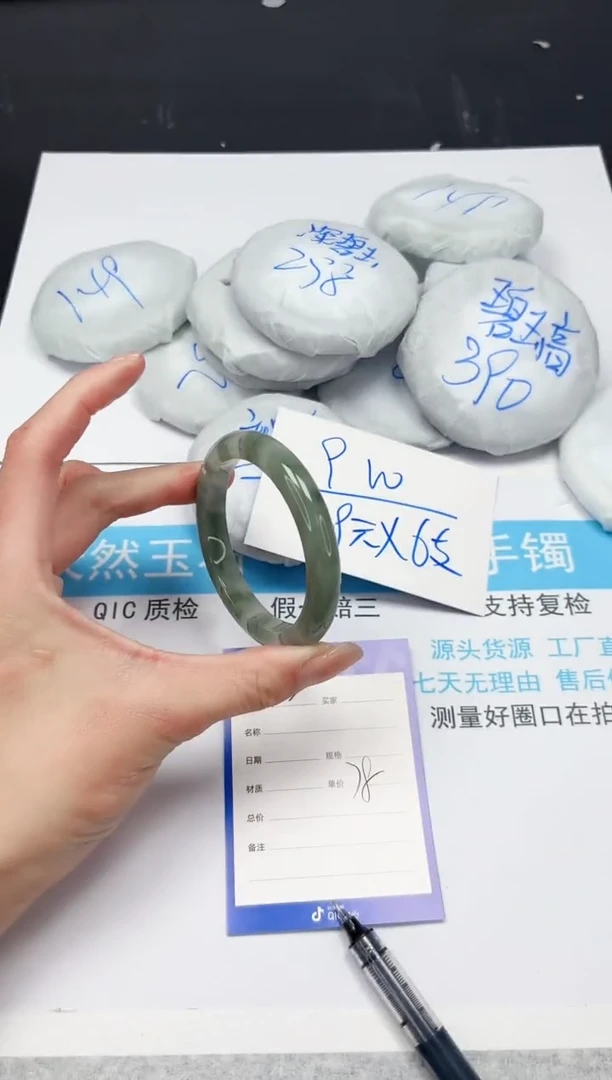 【闪购商品】石英质玉手镯未镶嵌302-54.4