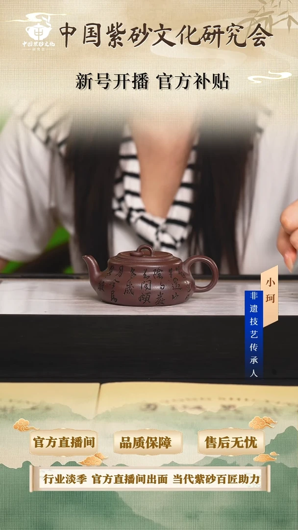 茶壶紫砂陶茶文化勇淑英             天青160cc左右