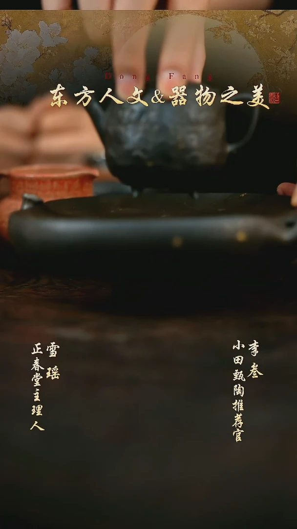 正春堂@@@@@@灰念0325