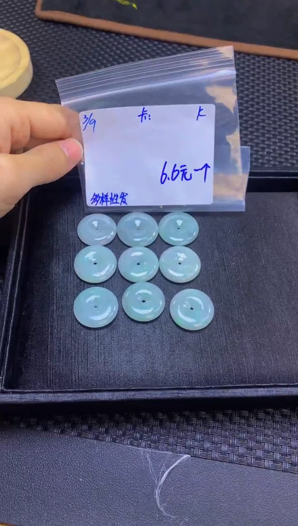 【闪购商品】定制翡翠未镶嵌天然缅甸a货翡翠，多样性发货拍一发一