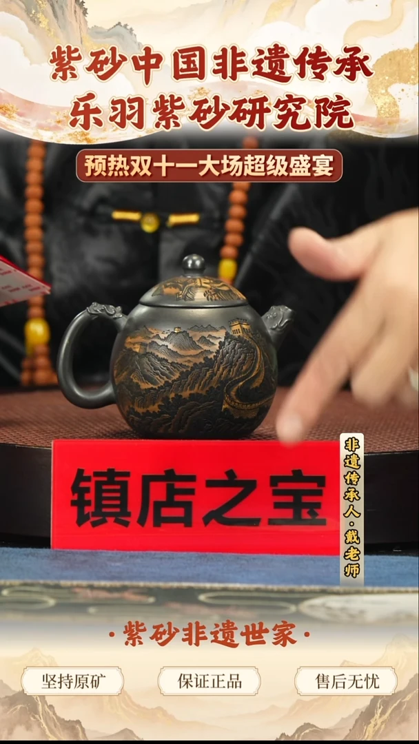 茶壶紫砂188.00188.00