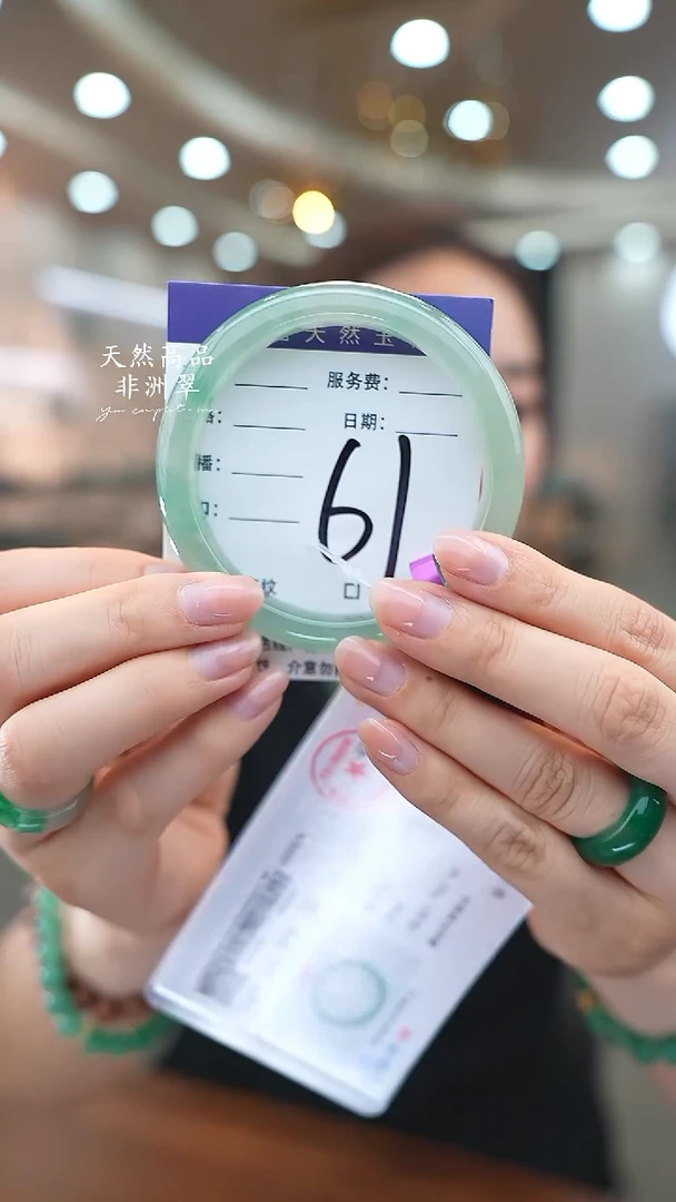 未镶嵌手镯石英质玉61