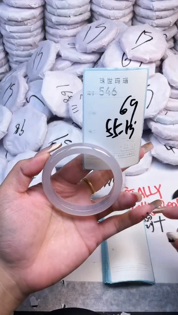 手镯玛瑙/玉髓未镶嵌546
