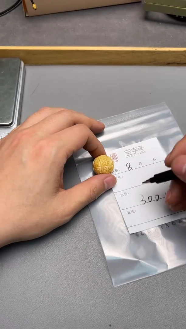 【闪购商品】琥珀珠宝奇石未镶嵌159715971597